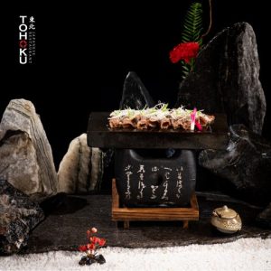 Y9 牛タン味噌焼き