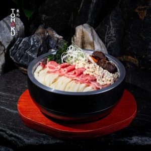N1 和牛うどん